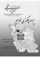 اؤیرنجی-16-جی سایی-@kitap.pdf